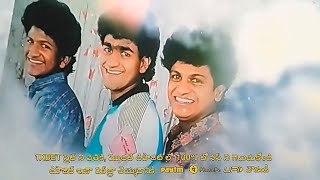 Tribute to Appu sir  in Kabza Movie