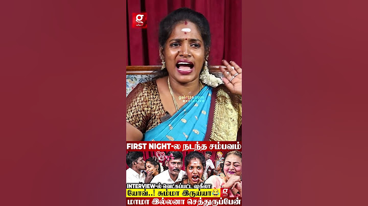 போறவரவன் கூட Dance ஆடுனா😡அடிச்சு பல்ல பேத்துட்டேன்🤬| Trichy Sadana 1st Couple Interview | Shakeela