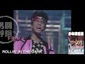 '88少年武道館★ROLLIN' 〜