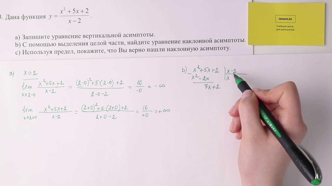 Соч по алгебре 10. Сор по алгебре 10 класс 3 четверть. Сор 2 Алгебра 10 класс 3 четверть. Сор 10 класс Алгебра 3 четверть ЕМН. Сор 2 по алгебре 8 класс 3 четверть.