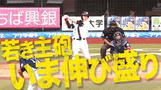 【期待しかない】安田尚憲  “若き4番” が超伸び盛り