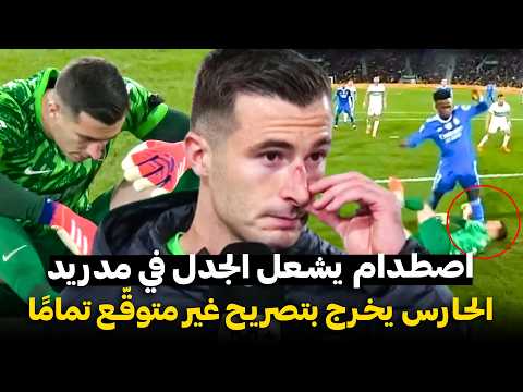 هدف التعادل يشعل جدل ا كبير ا هل ظلم الحكم إلتشي أمام ريال مدريد