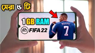 Top 5 Games Like FIFA 22 In Android | Best Football Game In The World Android | Fifa 22 Android