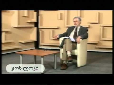 ჯონ ლოკი - გია ნოდია (2)