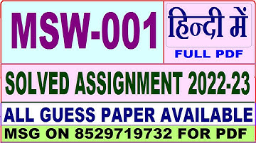 msw 001 solved assignment 2022-23 / msw 1 solved assignment in Hindi / ignou msw solved