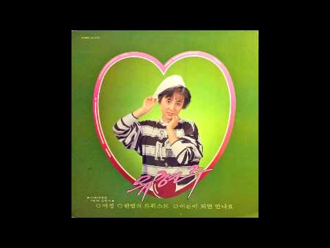 Hyun Joo Yoo / 유현주 (synth Disco, South Korea 1988)