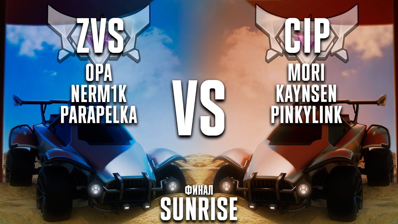 CIP vs ZVS | ФИНАЛ НА 12.000 ₽ | SUNRISE 3x3 ТУРНИР | Рокет Лига