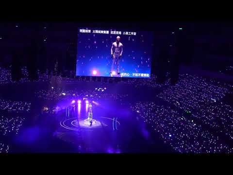 【l love you so 太愛你】2019/09/14郭富城舞林密碼世界巡迴演唱會台北站