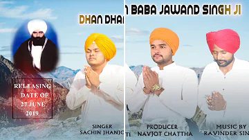 Dhan dhan baba jawand singh ji || gurbani shabad || REBOERN BROTHERZ