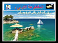 قصيدة من أنت يا نغسى مخائيل نعيمة 
