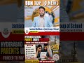 Now, Schools force parents to buy Books & Uniform at high cost in Hyderabad