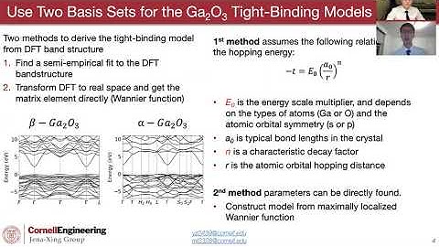 MIT URTC 2020 GaOx Presentation