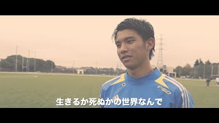プロサッカー選手という目標から逃げない 荒木 大吾 ジュビロ磐田 青山学院大学サッカー部 Youtube