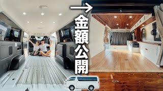 【Compilation】We will reveal the DIY costs and steps from a used car to a home!【Vanlife in Japan】
