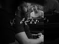 حالات واتس بالورقه و القلم اسمع جمال صوت  mp3