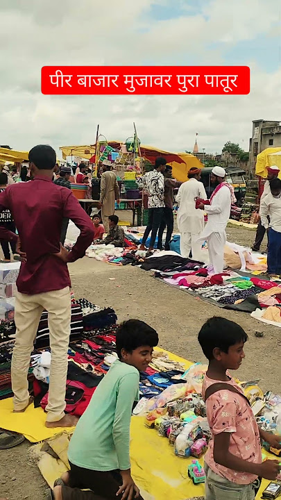 Monday Market Mujawar Pura Patur #akola #paturhistory #news #automobile