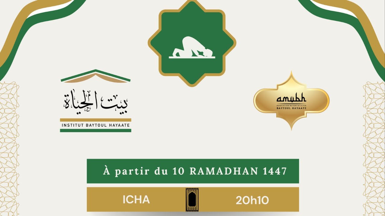 🕌 Tarawih amvbh, Ramadhan 1447🌙