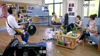 20150719 失去你的那一天 EP1 (5/5)