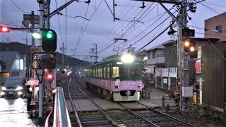 京阪 石山坂本線 600形 613-614編成 坂本比叡山口行き 700形 705-706編成 紫式部・源氏物語×京阪グループ ラッピング 石山寺行き 京阪膳所 滋賀里 20240424