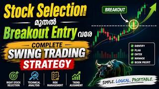 Stock Selection മുതൽ Breakout Entry വരെ | Complete Swing Trading Strategy