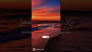 أجمل مقاطع قرآن كريم قصيرة بصوت يريح عليك قلبك القارئ فارس عباد #quran #قران_كريم