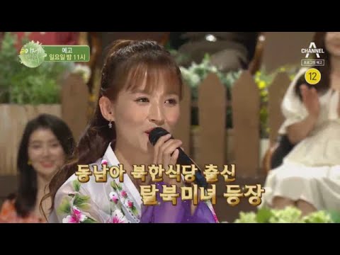 [예고] 동남아 북한 식당 <strong>종업원</strong> 탈북 사건 | 이제 만나러 갑니다 450 회