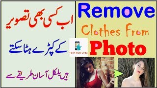 How To Remove Clothes From Any Photo By Android Phone - Remove Clothes App Android