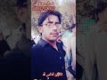 Whatsapp status new song ahmed mughal sindhi song  abid ali khichi 