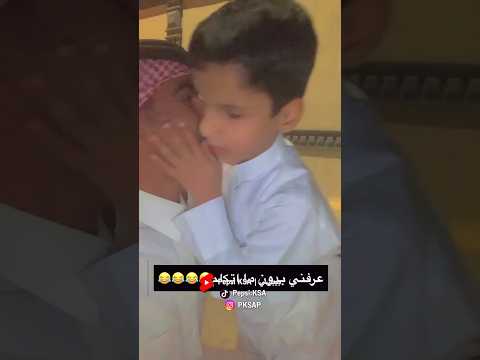 طفل كفيف يذهل الجميع