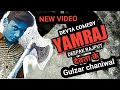 Yamraj full   gulzar chaniwal devta comedy deepak rajput new 2019