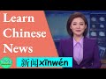 412 learn chinese through news 2 intermediate level pinyin and english translation