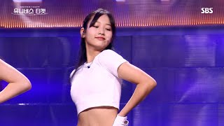 [페이스캠] 매혹 위너스 #리벤지배틀 | #안씬 #ANXIN 🎼미스터 - 카라(KARA) #유니버스티켓 EP.03