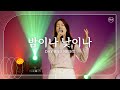 F.I.A LIVE WORSHIP - 밤이나 낮이나 (피아버전) / DAY AND NIGHT (FIA.ver)