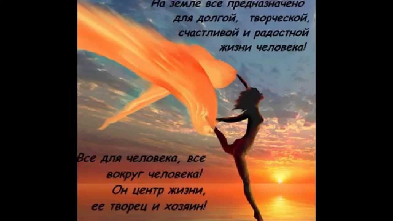 Не лети так жизнь ремикс. Не лети так жизнь ремикс