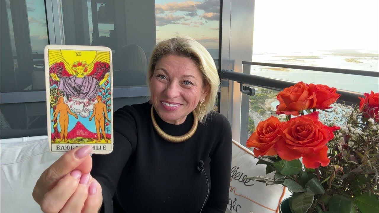 Таро анжелы перл. Таро рыбы август 2024 от анжелы перл. Таро рыбы август 2024 от анжелы перл. Таро рыбы август 2024 от анжелы перл. Двустороннее таро новинка 2022 года.