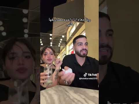 شفطه واحده
