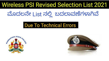 wireless PSI Revised list released/wireless PSI selection list for 26 posts/wireless psi/ksp/kpsc