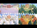 【あつ森 】１年中自然がきれいな島を目指す島クリエイト。ちゃちゃまるの家。【ゆっくり実況】