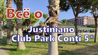 Весь Justiniano Club Park Conti 5* Аланья в одном обзоре. От заезда до итогов