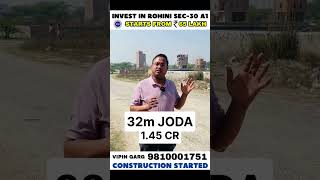 ROHINI SECTOR 30 POCKET A1 | Construction Started | #dda #home #plot #rohini #metro #uer2