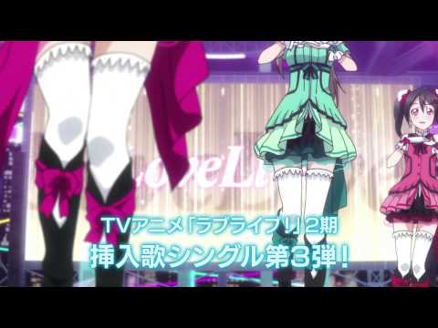 Tvcm Tvアニメ ラブライブ 2期第12話挿入歌 Kira Kira Sensation