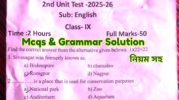 2nd Unit Test Exam 2025-26 Class 9 English Question Paper Solution | Asseb Class 9 English Paper |
