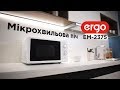 Мікрохвильова піч ERGO EM-2375 потужністю 900 Вт, об'ємом 23л, з таймером та функцією розморожування