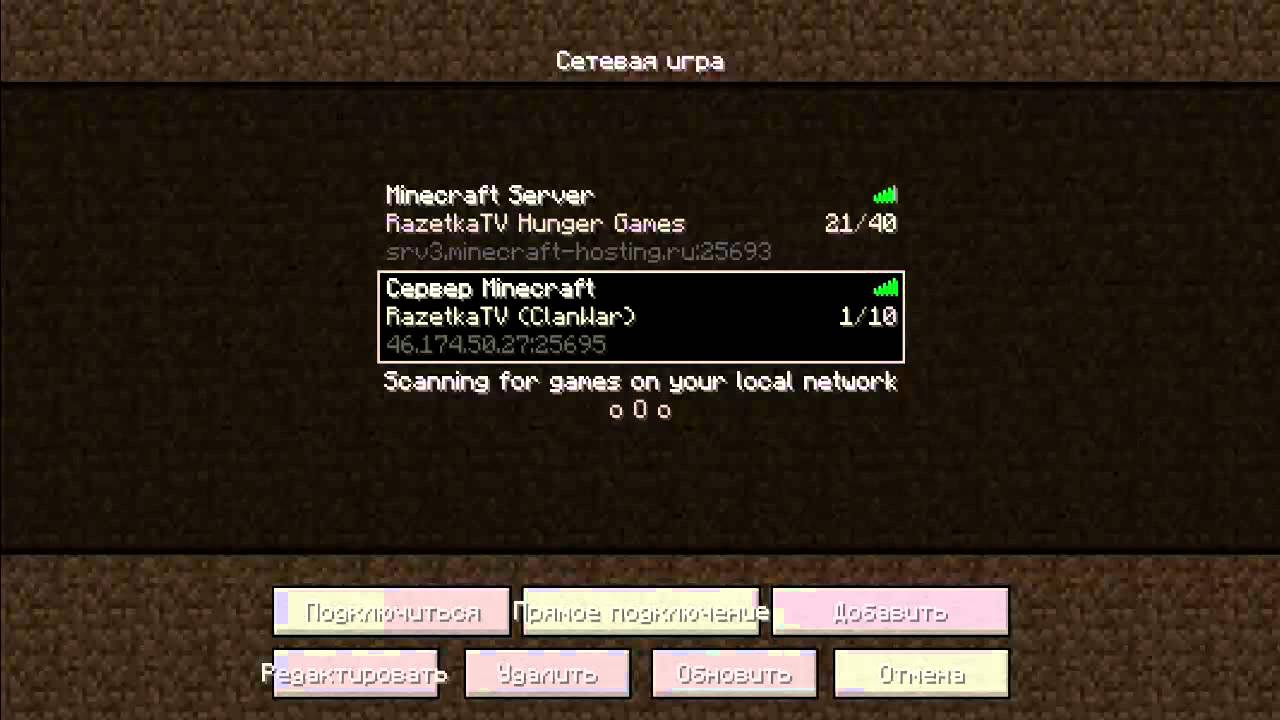 ip serverov minecraft 1.8.9 #3