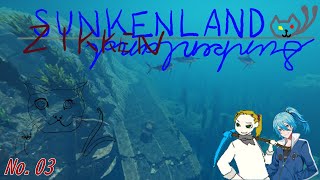 「SUNKENLAND」03 実験ランド03