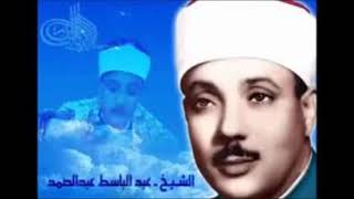 Abdulbasit Abdussamet Kuran Zi̇yafeti̇-17