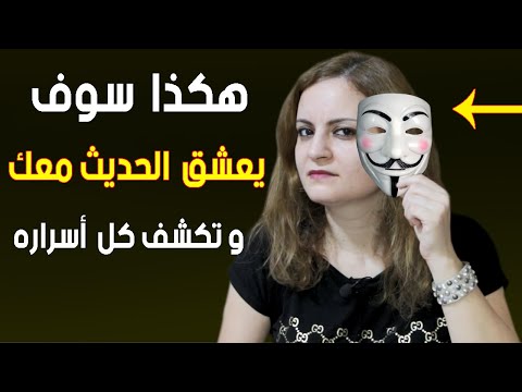 فيديو: كيف تتواصل مع شخص صامت