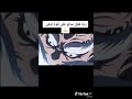 ردة فعل سابو على قوة لوفي