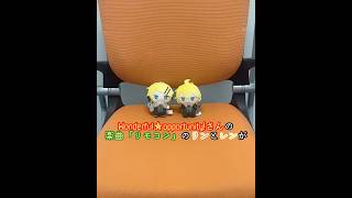 WONDERFUL★OPPORTUNITYリモコン　ぬいぐるみ（鏡音リン・レン) m53576681152_1.jpg?1731250700