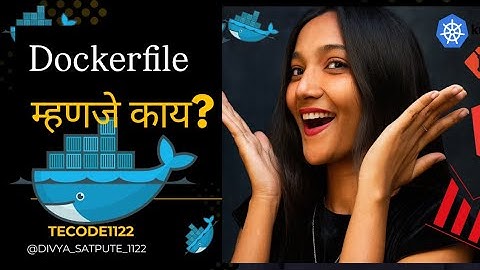 Dockerfile म्हणजे काय? | Dockerfile Explained in Marathi | Dockerfile मराठीत | DevOps Beginners
